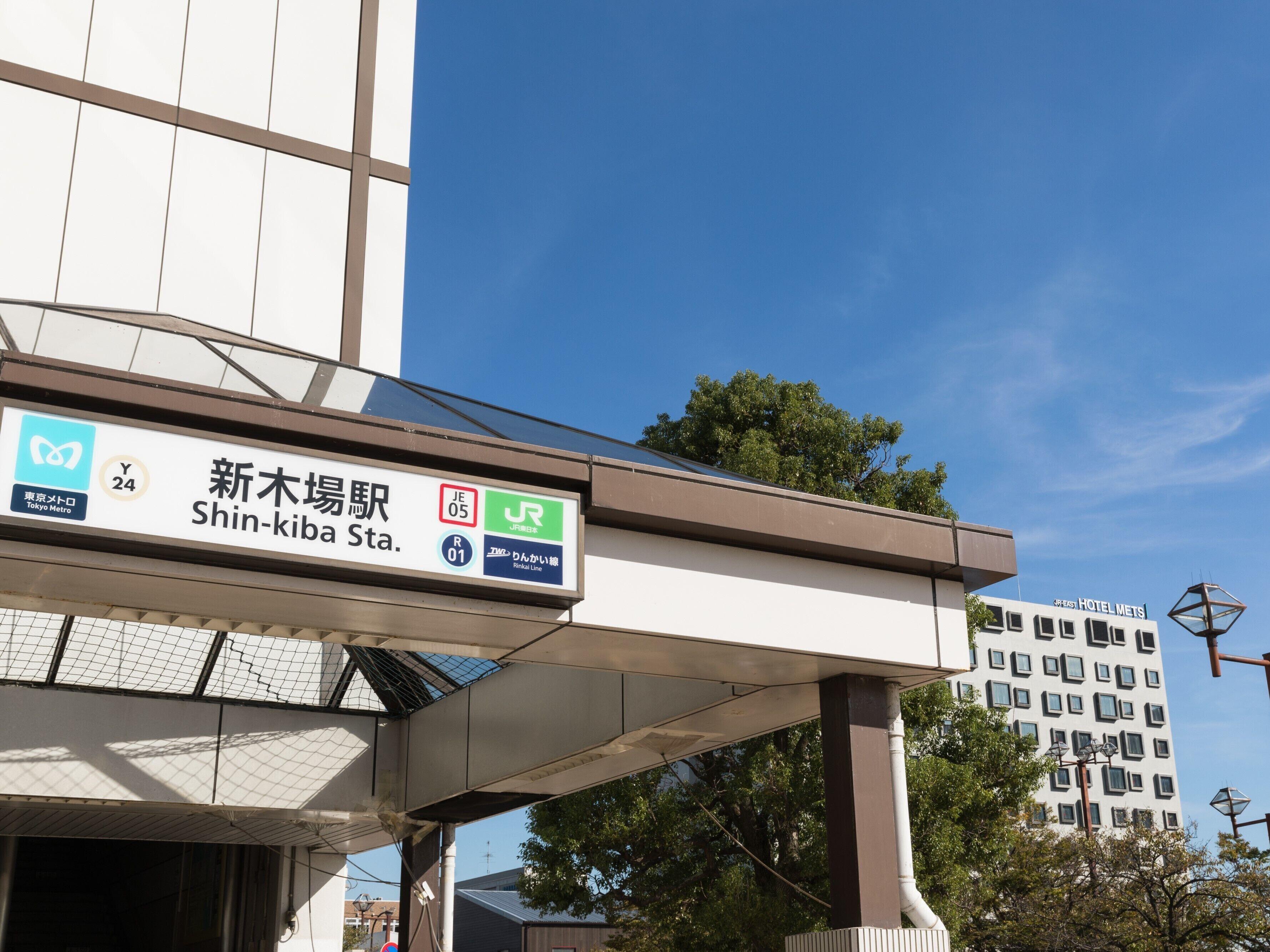 Jr East Hotel Mets Premier Tokyo Bay Shinkiba — Photos 2